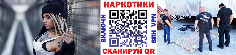 Какие есть наркотики Суворов КОКАИН  Alpha-PVP  ГАШИШ  Амфетамин  Меф  blacksprut ссылки  Вейп ТГК  Конопля  Метадон 