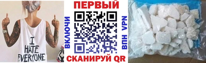 купить   Суворов  гидра рабочий сайт  АМФЕТАМИН Premium 
