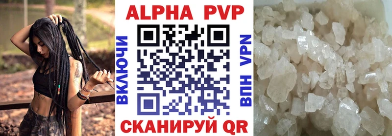 Alpha PVP VHQ Суворов