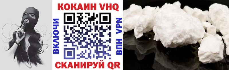 omg ТОР  Суворов  Cocaine 97% 