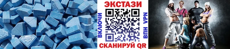 ЭКСТАЗИ Дубай  MEGA зеркало  Суворов 