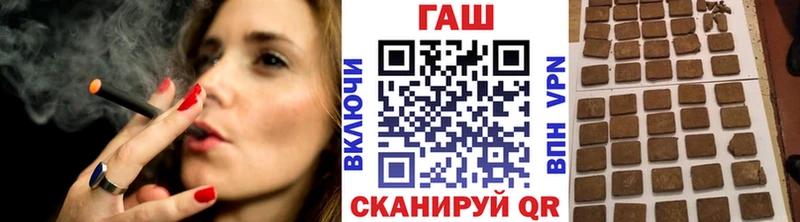 Гашиш гарик  купить  сайты  Суворов 
