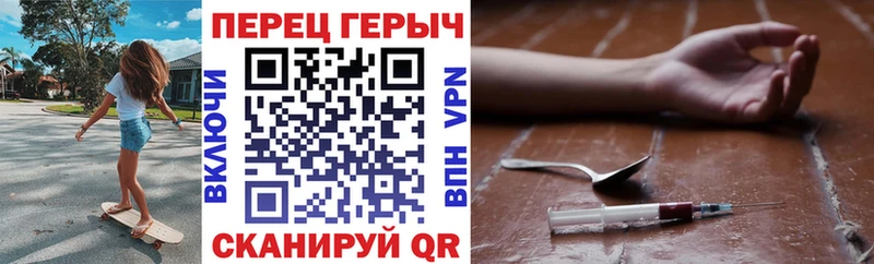 Героин VHQ  mega как зайти  Суворов  хочу наркоту 