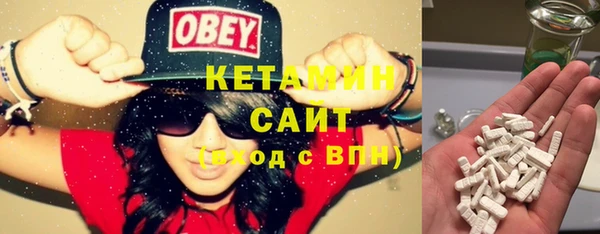 альфа пвп VHQ Магас
