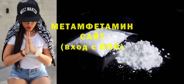 альфа пвп VHQ Магас