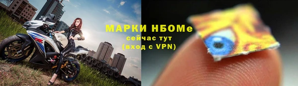 альфа пвп VHQ Магас