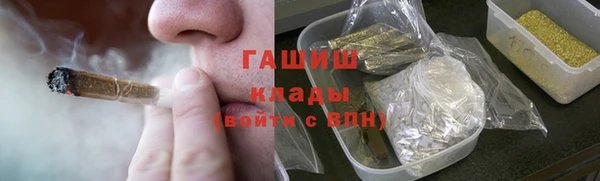 альфа пвп VHQ Магас