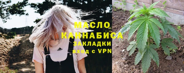 марки lsd Магадан