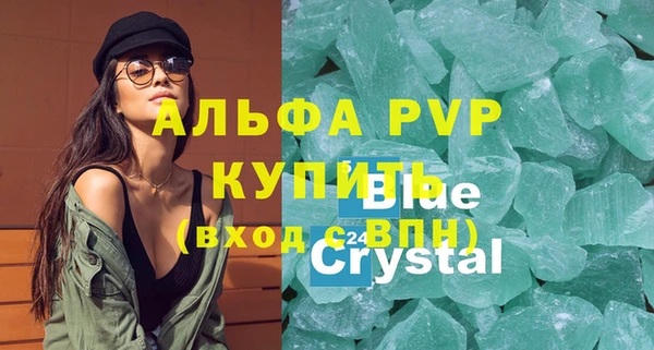марки lsd Магадан
