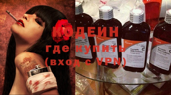альфа пвп VHQ Магас