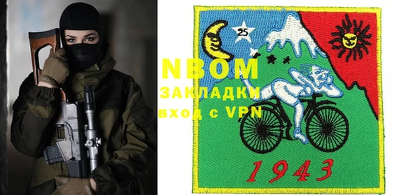 альфа пвп VHQ Магас