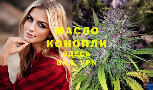 дистиллят марихуана Майский