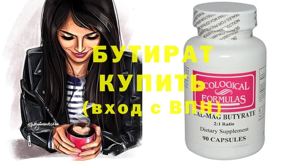 эйфоретик Мегион