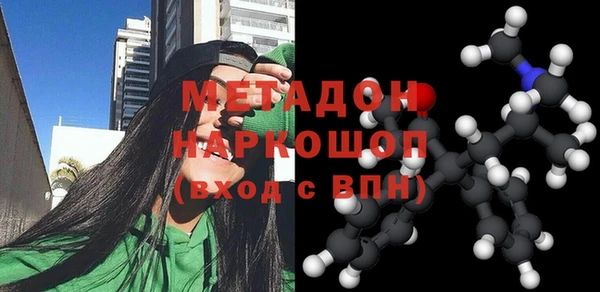 дистиллят марихуана Майский