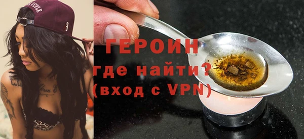 гашиш Лиски