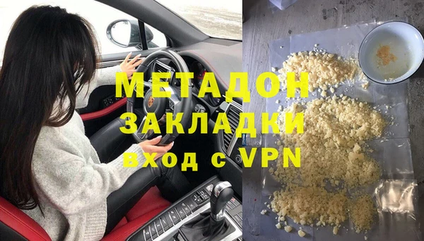 марихуана Соль-Илецк