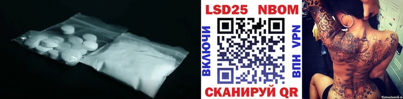 LSD-25 экстази ecstasy  Суворов 