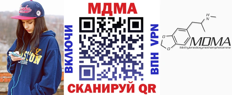 купить наркотик Суворов MDMA Molly