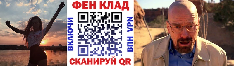MEGA онион  Суворов  Первитин кристалл 