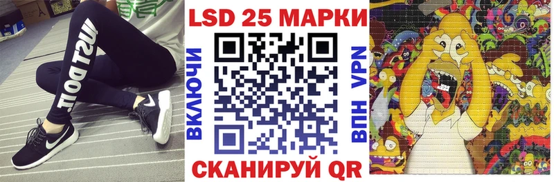 Марки NBOMe 1500мкг  KRAKEN как войти  Суворов  наркотики 