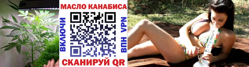 ТГК вейп  Суворов 
